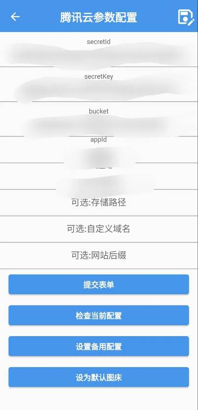 PicHoro兰空图床工具app