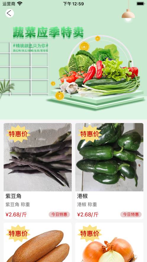 懒掌柜一站购app