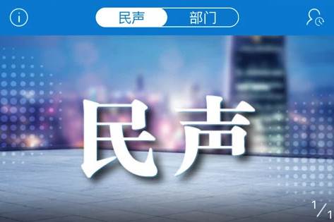 云上大冶手机版