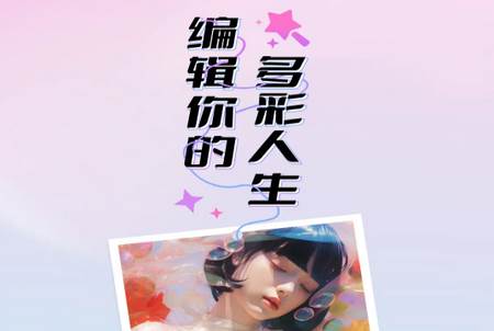 文字填充图片制作app 文字填充图片制作app