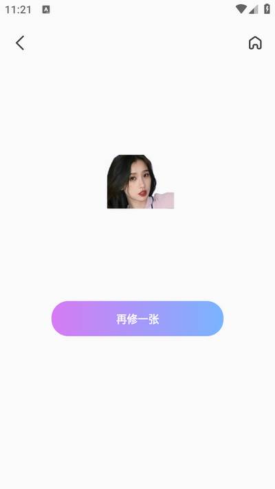 文字填充图片制作app 文字填充图片制作app