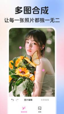 文字填充图片制作app 文字填充图片制作app