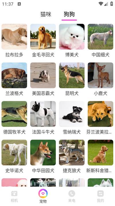 嗨遇相机app 嗨遇相机app