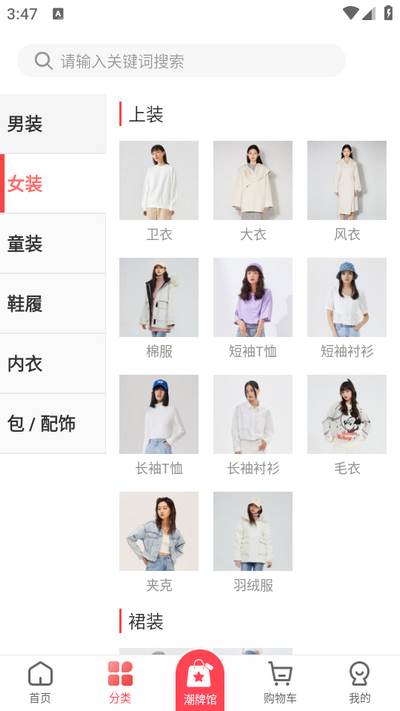 邦购商城app 邦购商城app