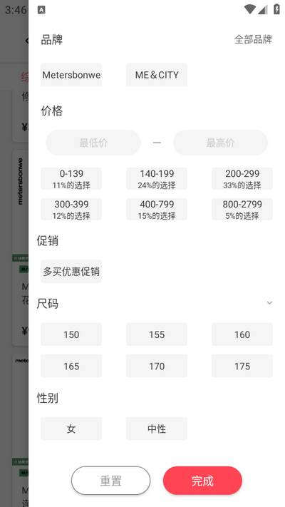 邦购商城app 邦购商城app