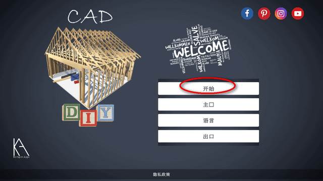 CAD绘图设计师(DIY CAD Designer)