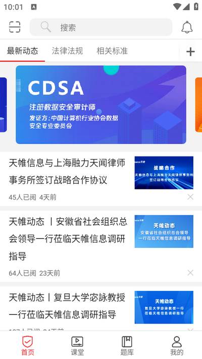 蜗牛问答app 蜗牛问答app