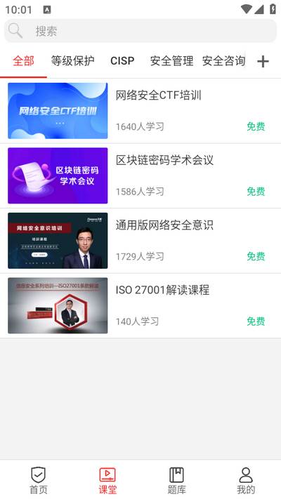 蜗牛问答app 蜗牛问答app