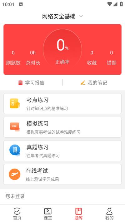 蜗牛问答app 蜗牛问答app