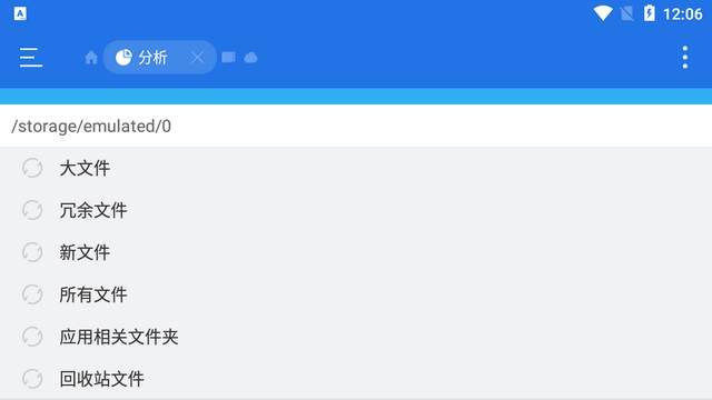 ES文件浏览器tv版安装包 ES文件浏览器tv版安装包