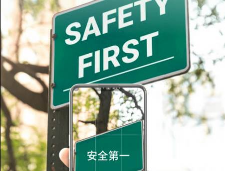 全球翻译通app高级版 全球翻译通app高级版