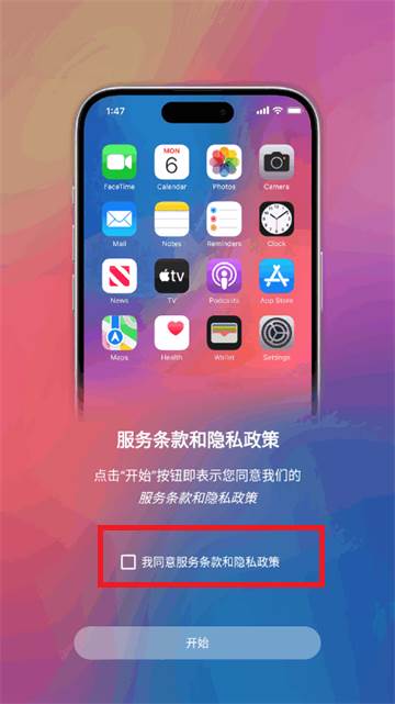 苹果iOS18启动器(OS 18 Launcher)