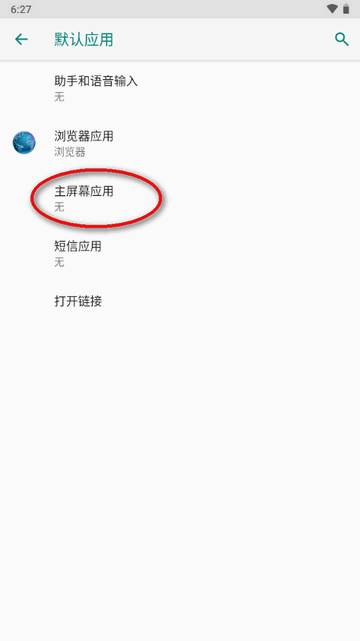 苹果iOS18启动器(OS 18 Launcher)
