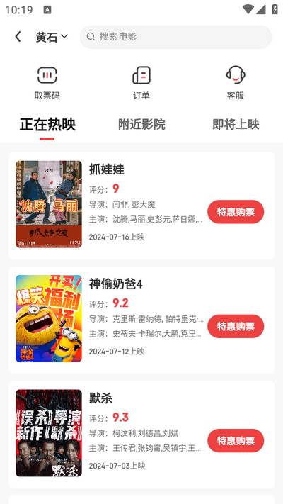 悦惠省app 悦惠省app