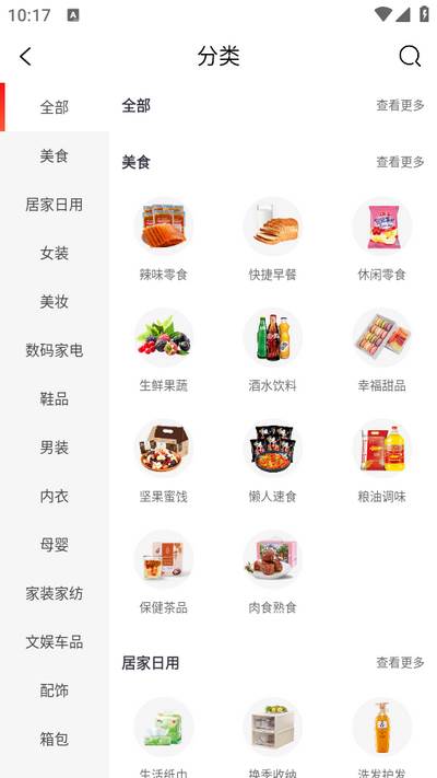 悦惠省app 悦惠省app