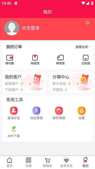 享茶客app 享茶客app