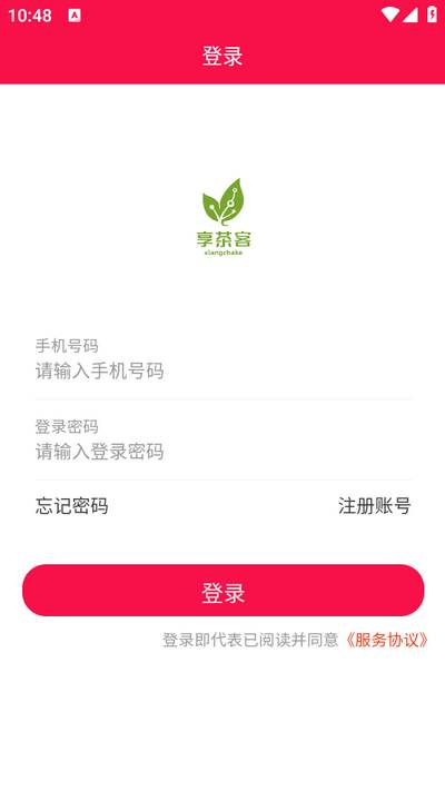 享茶客app 享茶客app