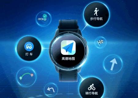 高德地图手表版安装包
