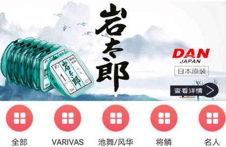 百姓钓鱼论坛客户端