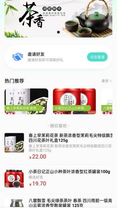云亦茶界app 云亦茶界app