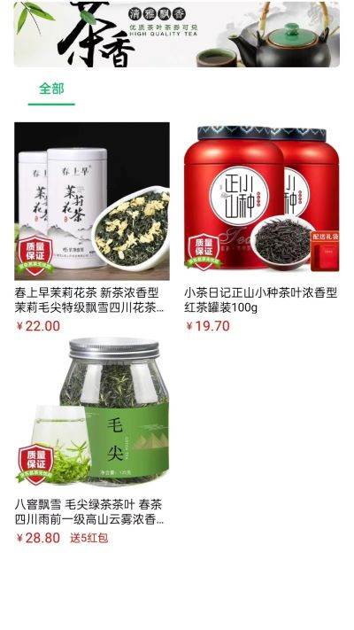 云亦茶界app 云亦茶界app