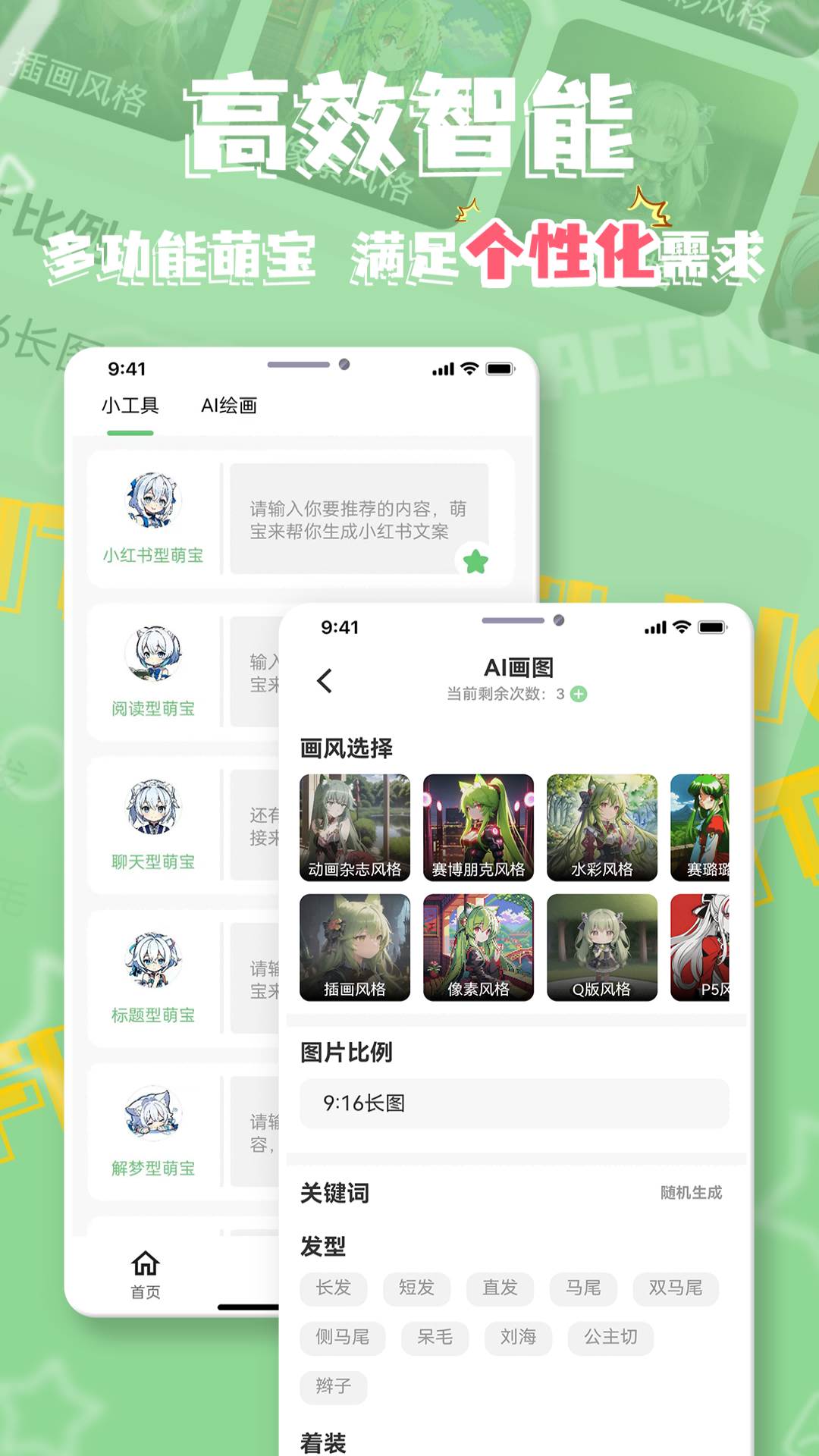 萌娘百科wiki讨论版2024最新版