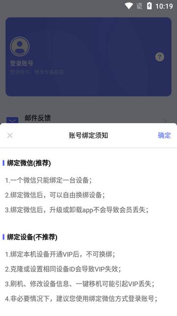 AutoAgen自动化助理软件
