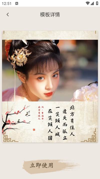 我的旅记app 我的旅记app