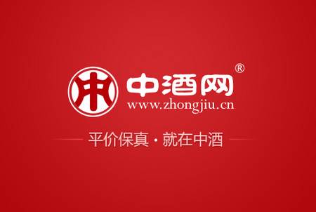中酒网app