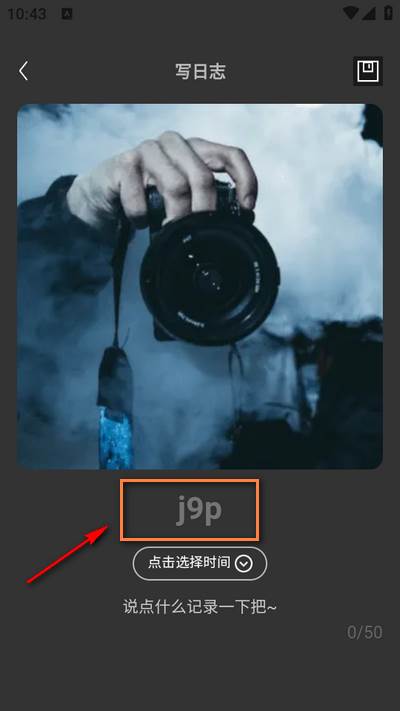 竹影相机app 竹影相机app