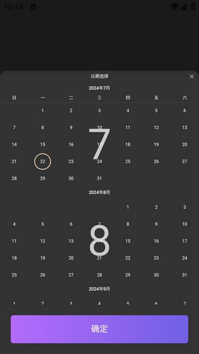 竹影相机app 竹影相机app