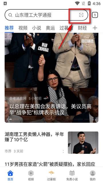 华为浏览器app官方最新版