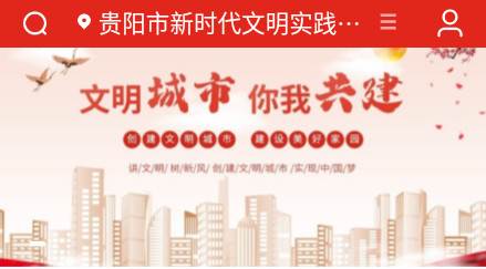 甲秀新闻官方客户端