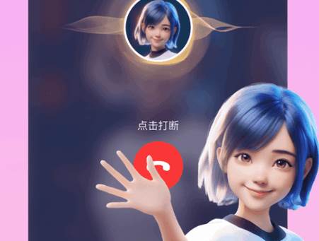 美团Wow app官方版