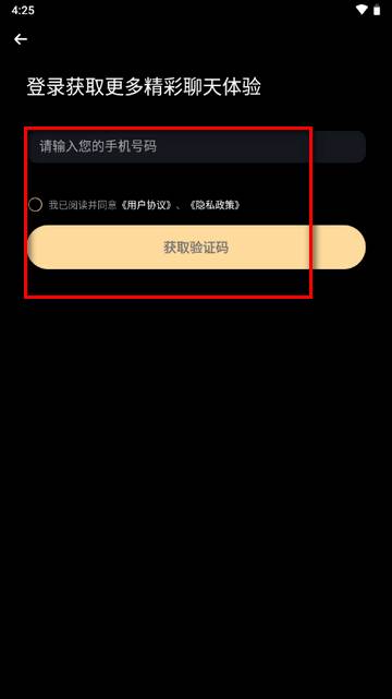 美团Wow app官方版