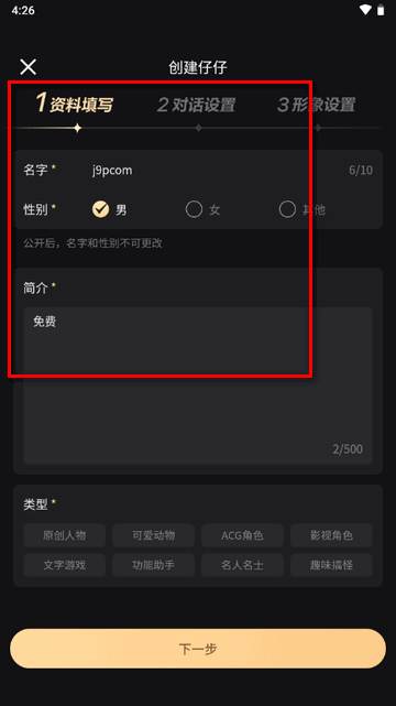 美团Wow app官方版
