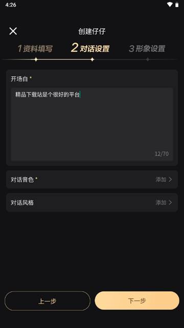 美团Wow app官方版