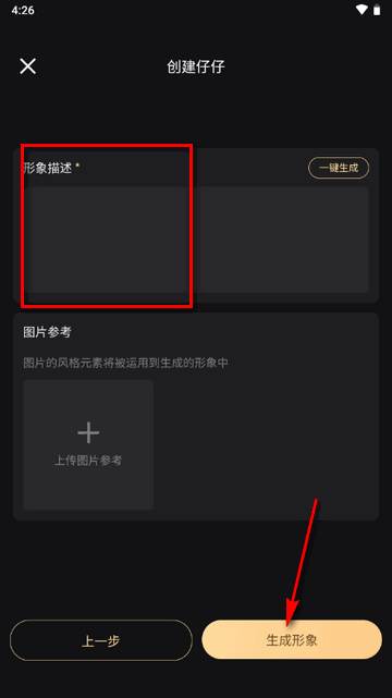 美团Wow app官方版