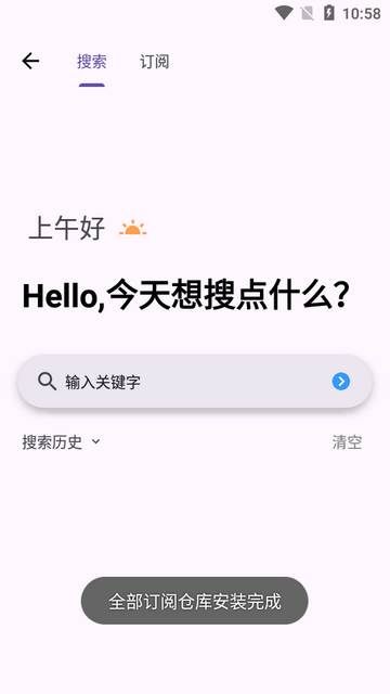 乱七八糟工具箱软件