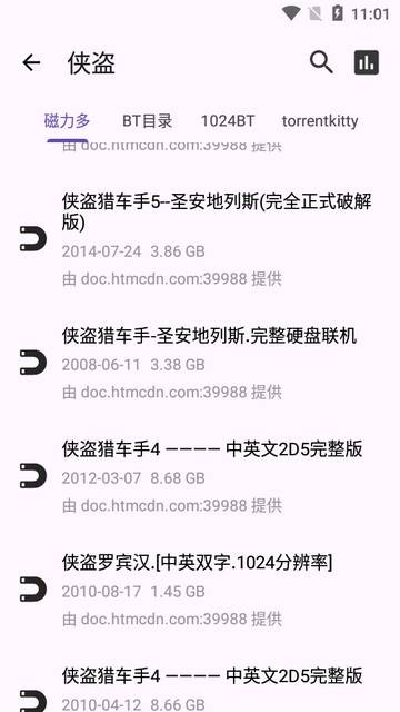 乱七八糟工具箱软件