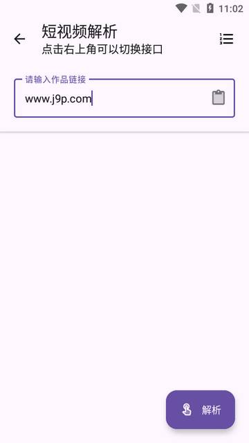 乱七八糟工具箱软件