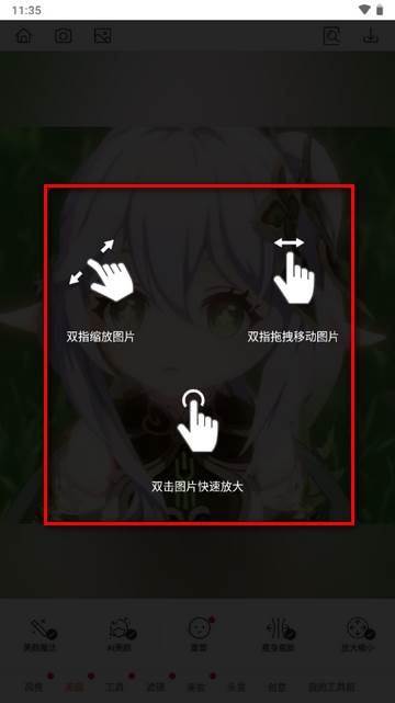 AirBrush魔笔专业免费版