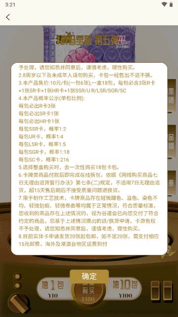 谷道会app官方版