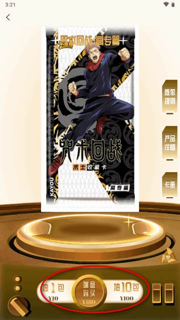 谷道会app官方版