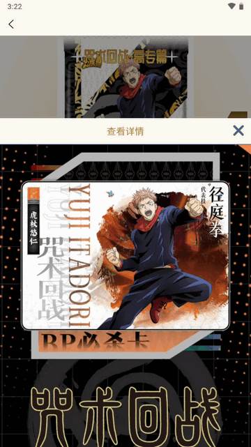 谷道会app官方版