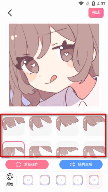 二次元捏脸app最新版