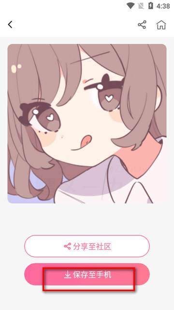 二次元捏脸app最新版