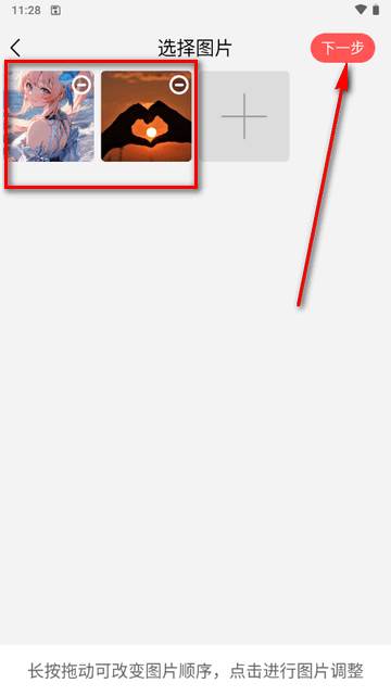 抠图助手app软件