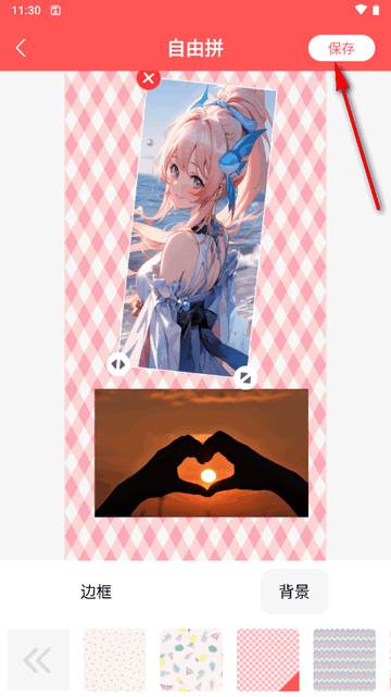 抠图助手app软件