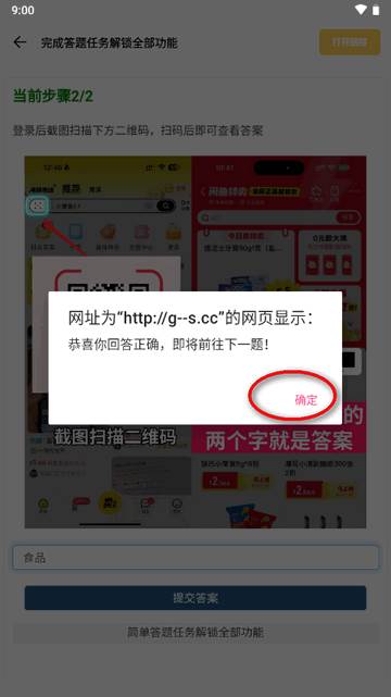 常川主题仿ios主题app最新版